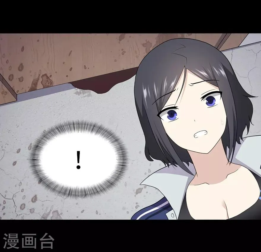  第113话 第16页