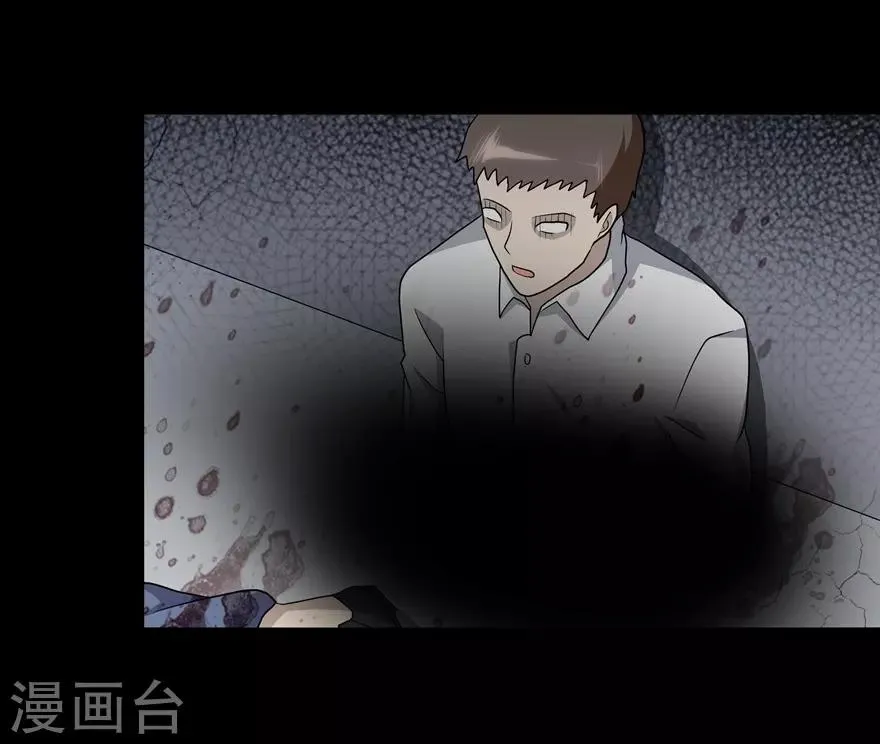  第113话 第21页