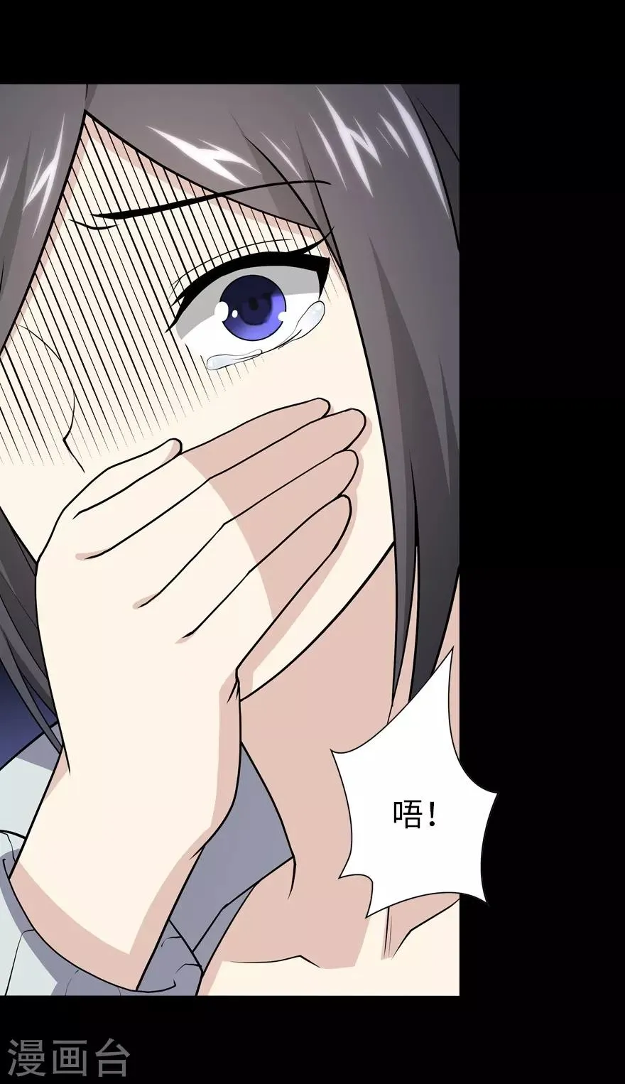  第113话 第22页