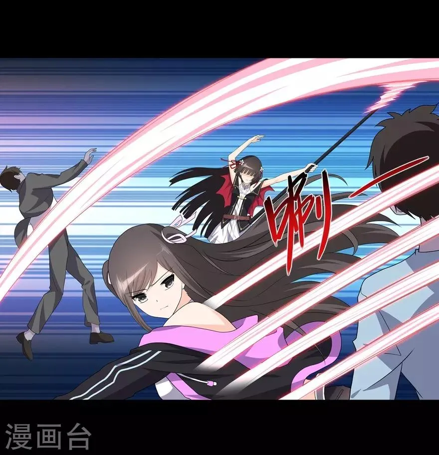  第113话 第36页
