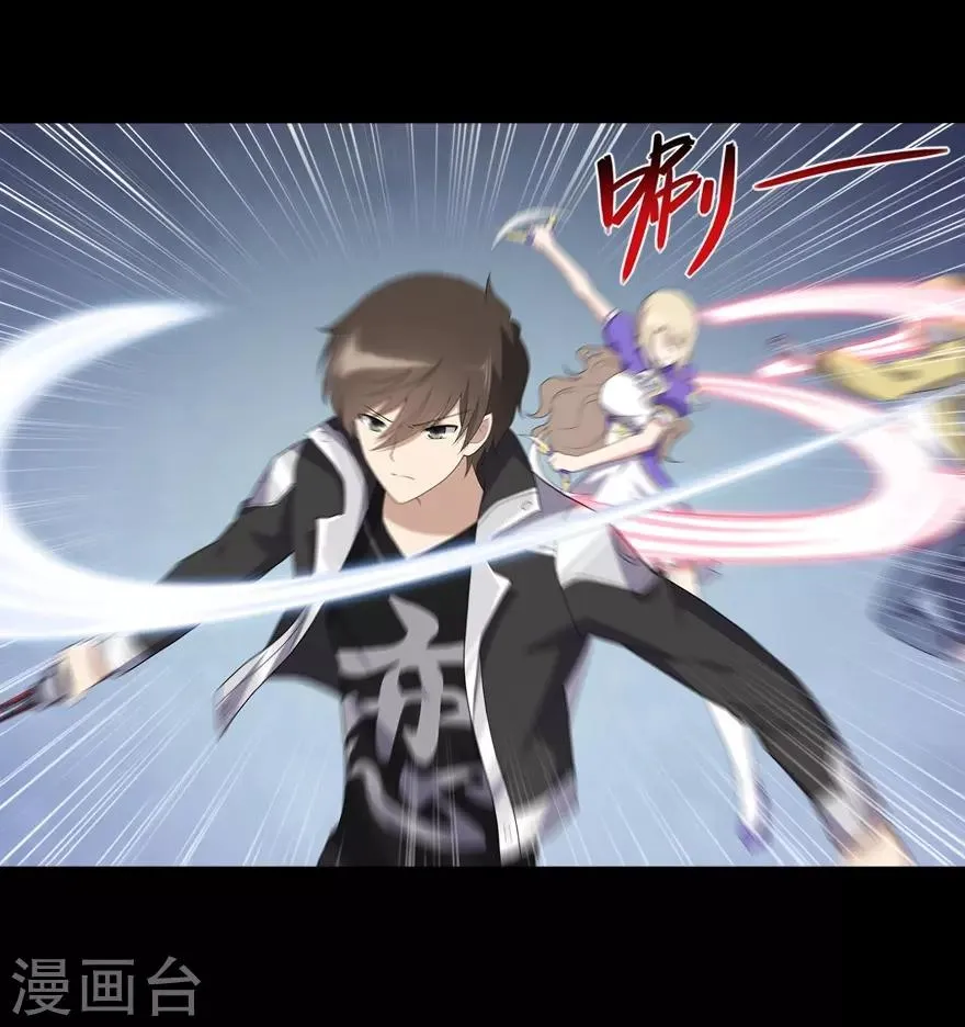  第113话 第37页