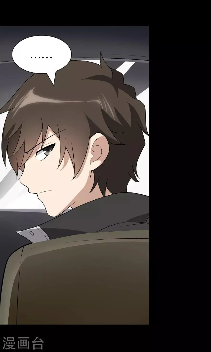  第113话 第44页