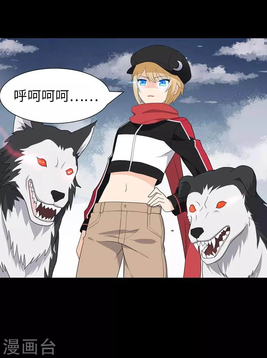  第113话 第47页