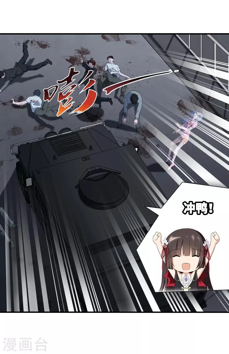  第114话 第18页