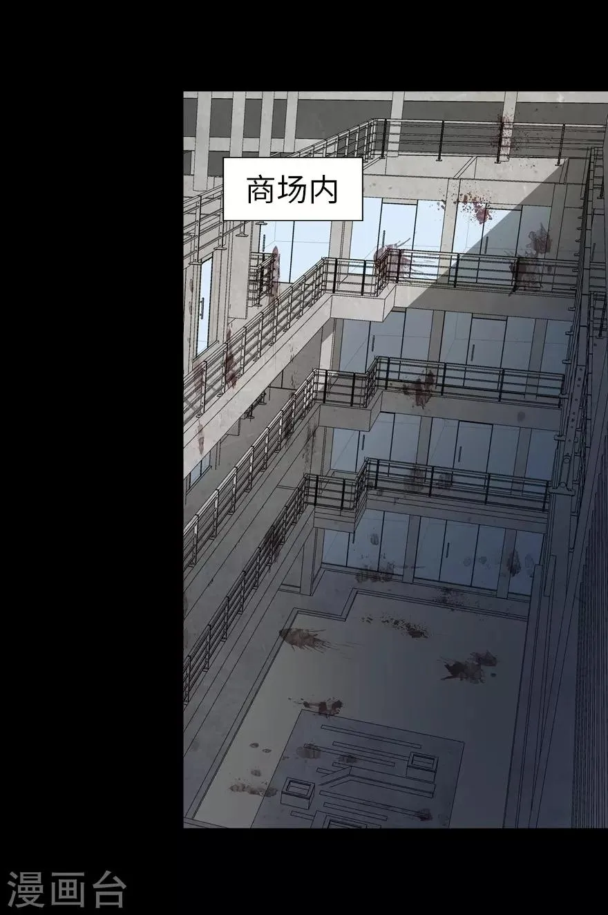  第114话 第25页