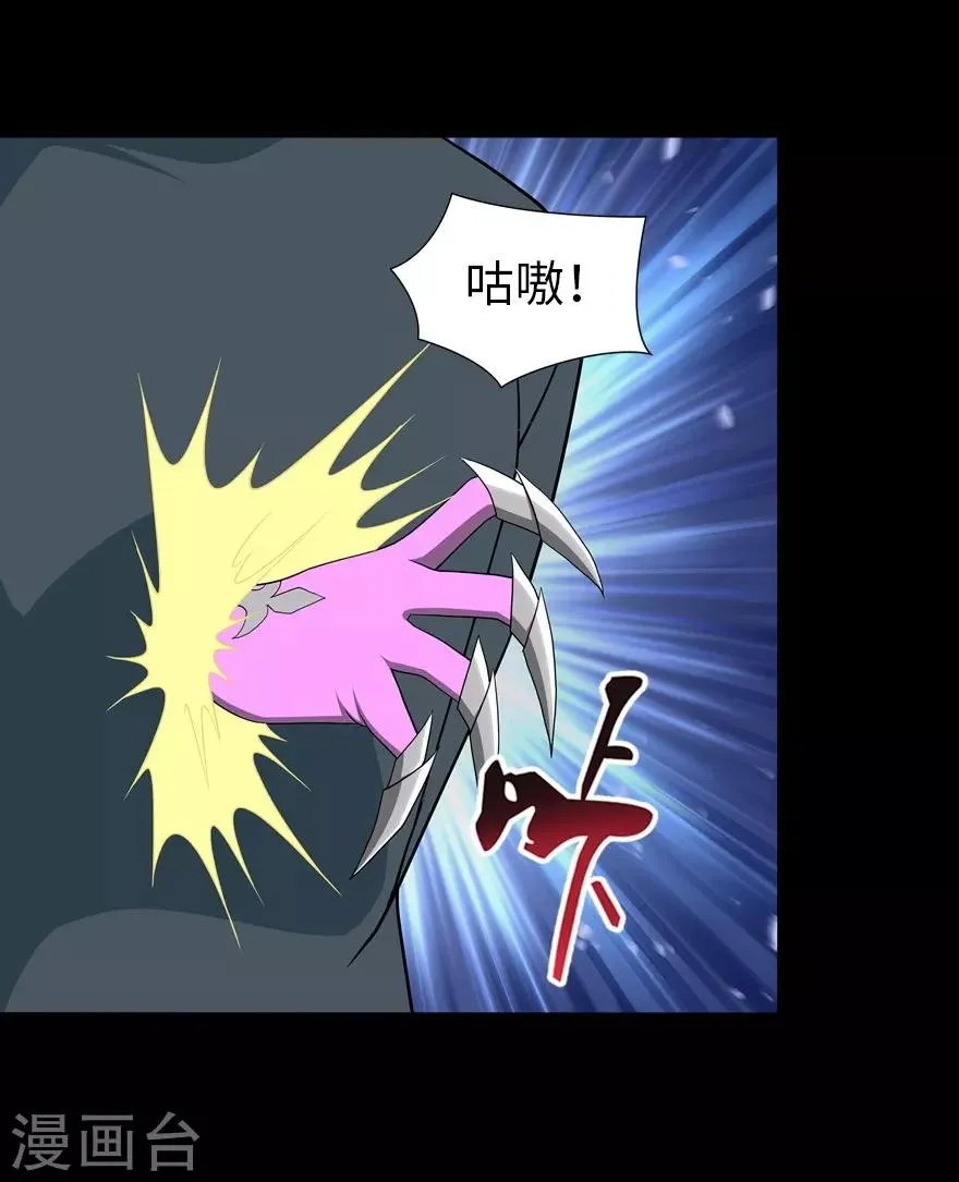 第114话 第26页