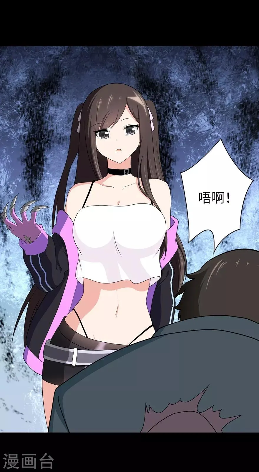  第114话 第27页