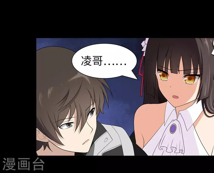 第114话 第35页