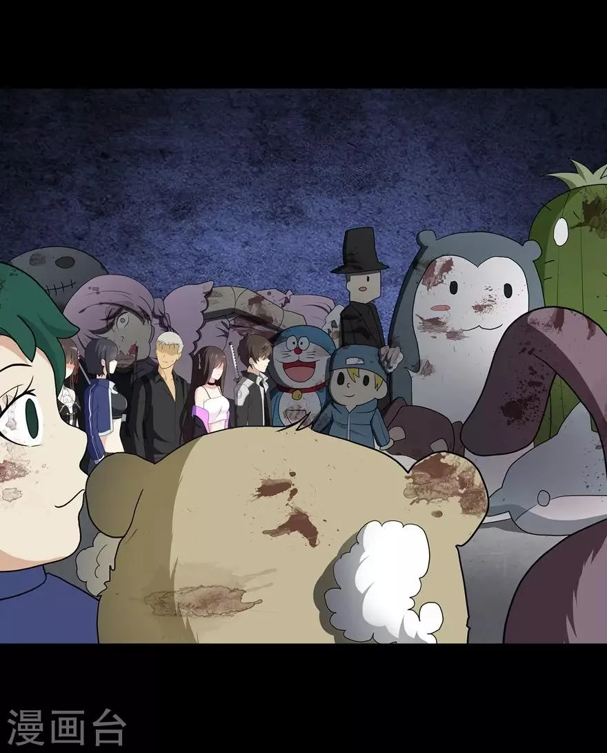  第114话 第44页