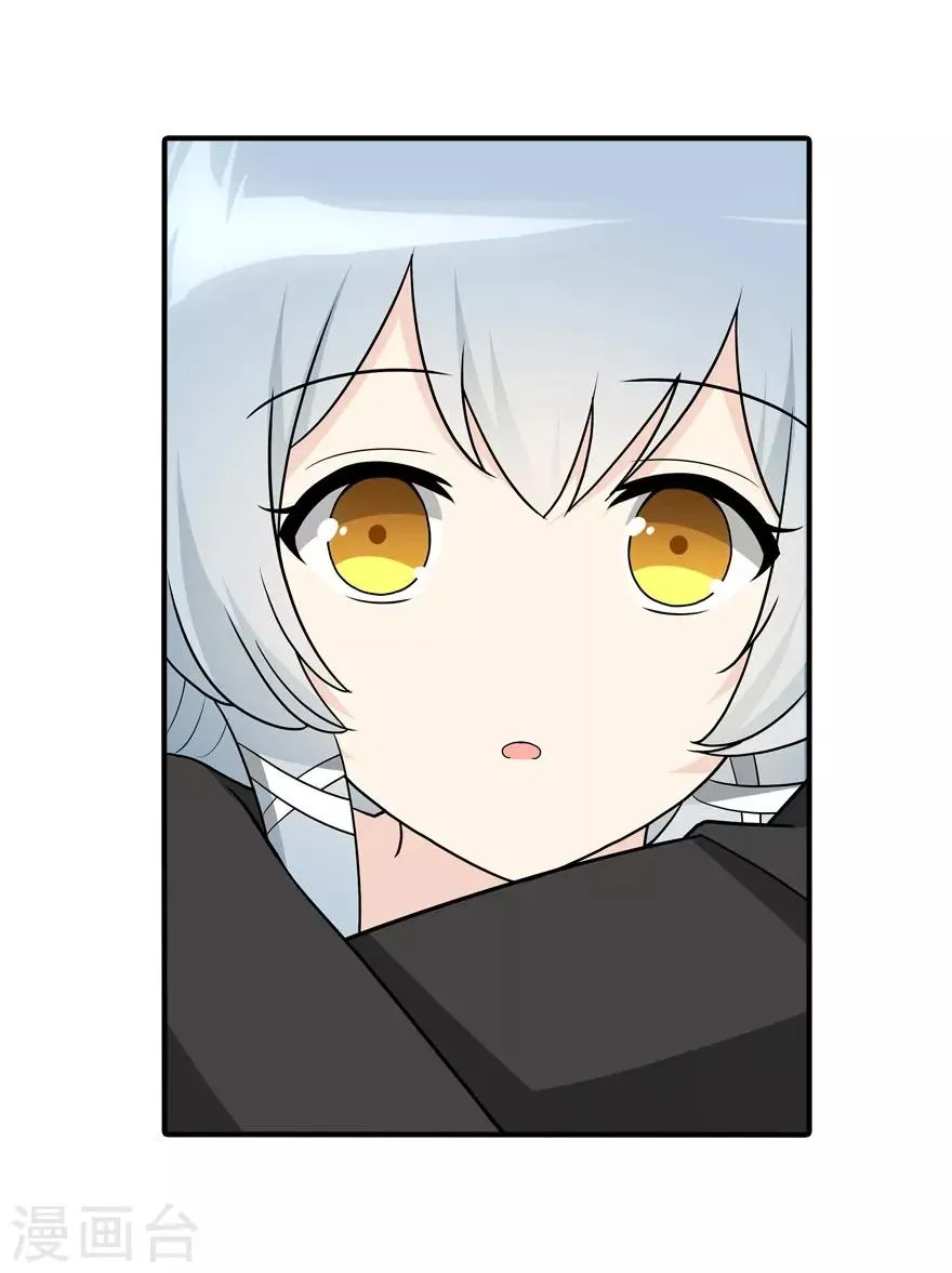  第116话 第19页