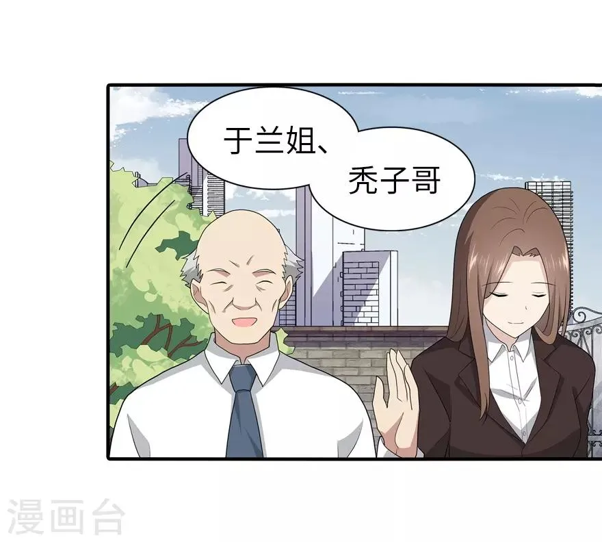  第116话 第28页