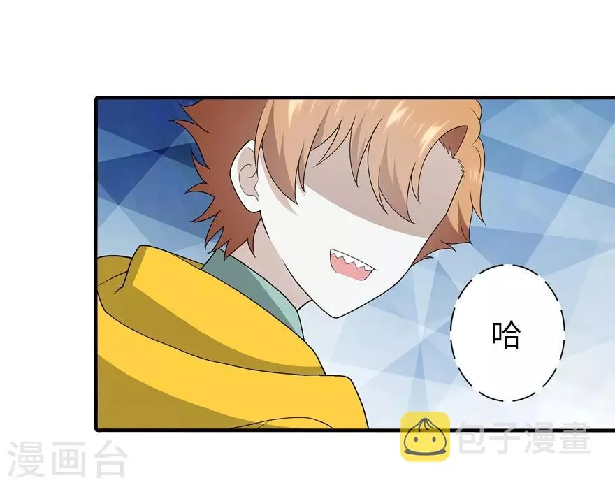  第116话 第48页