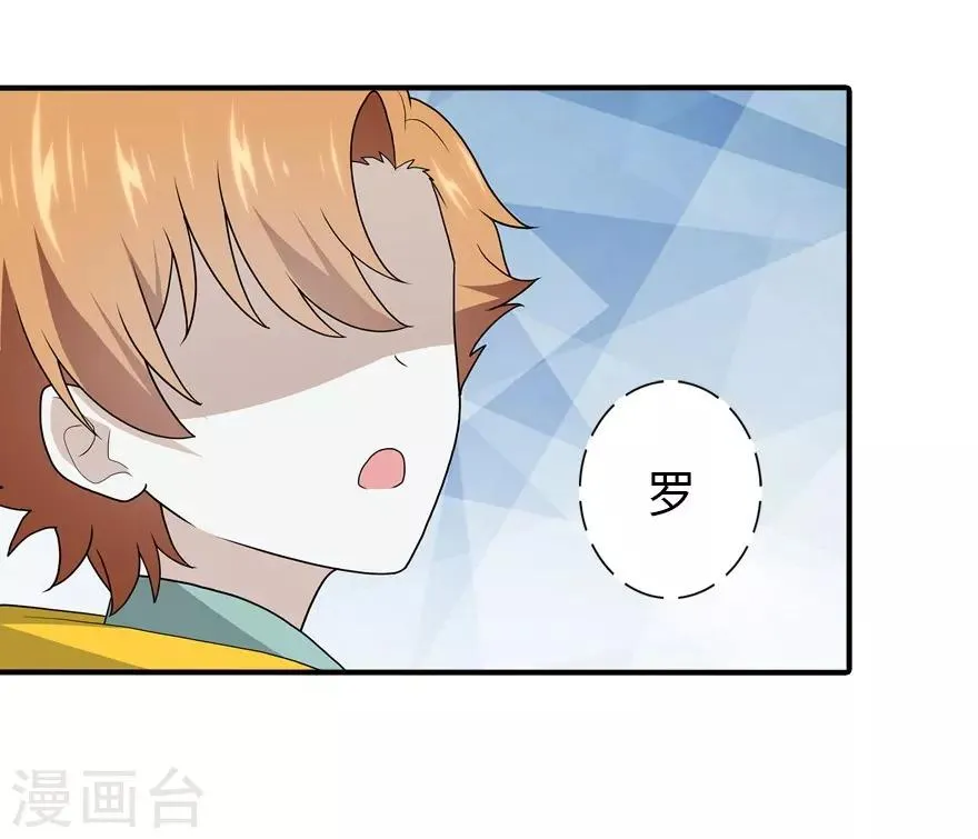  第116话 第49页