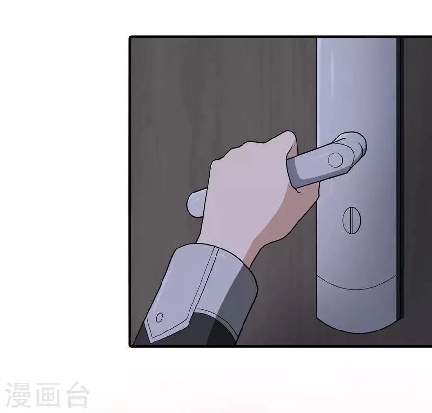  第117话 第17页