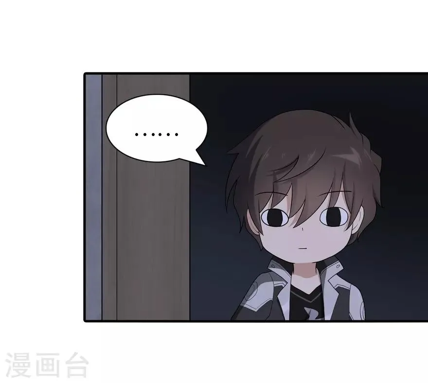  第117话 第19页
