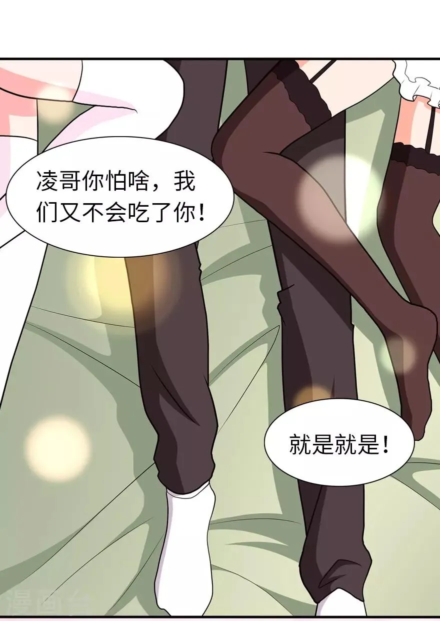  第117话 第21页