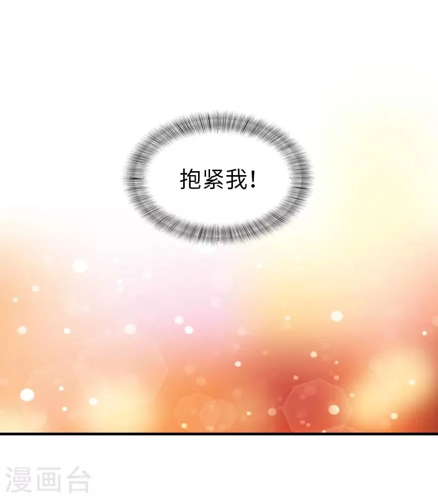  第117话 第42页
