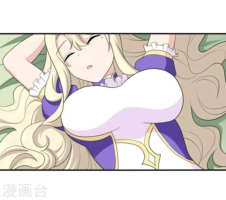  第117话 第43页