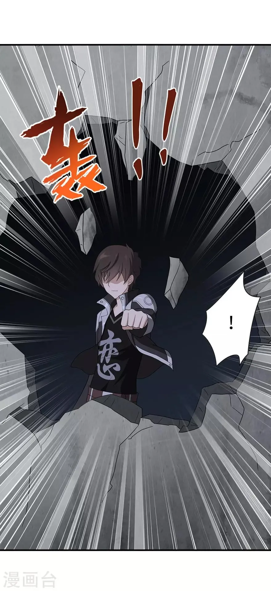  第117话 第49页