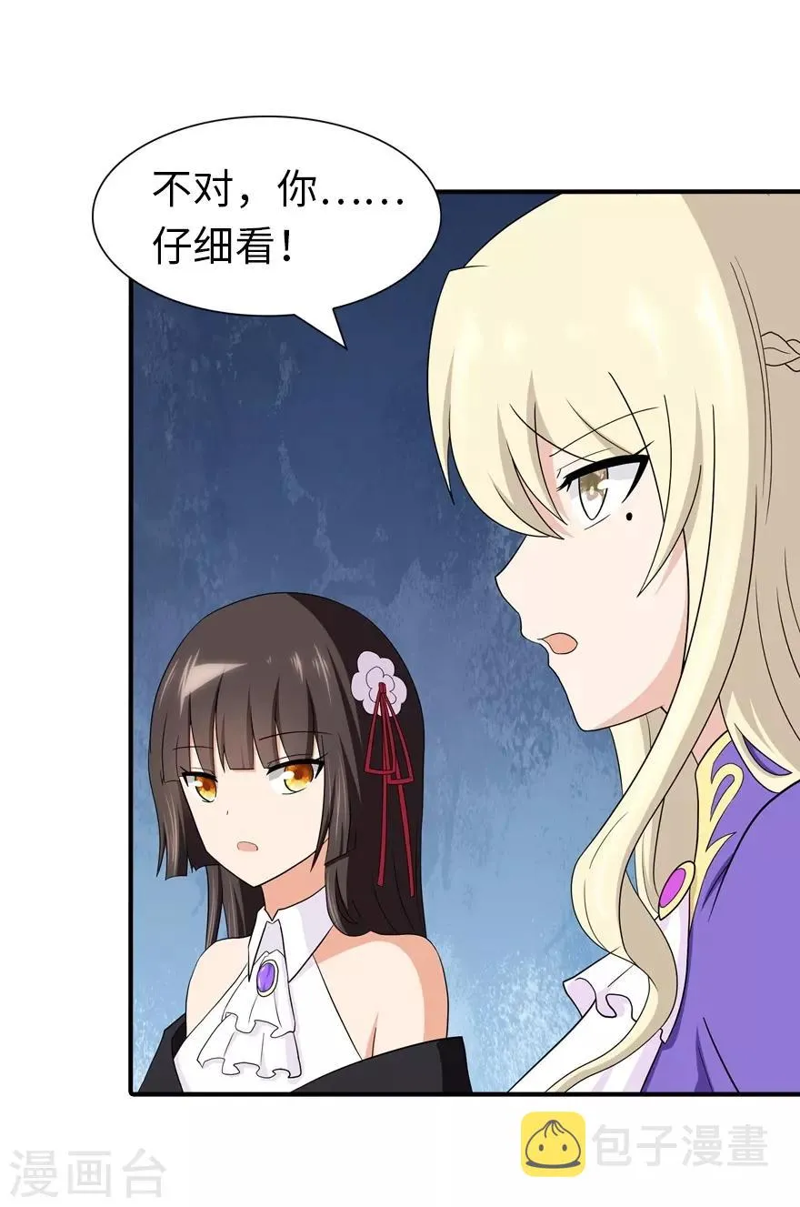  第117话 第51页