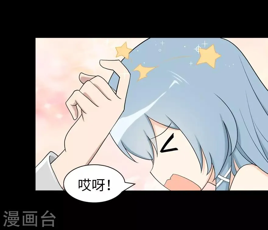  第118话 第17页