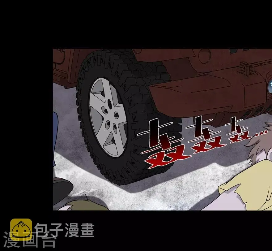  第118话 第29页