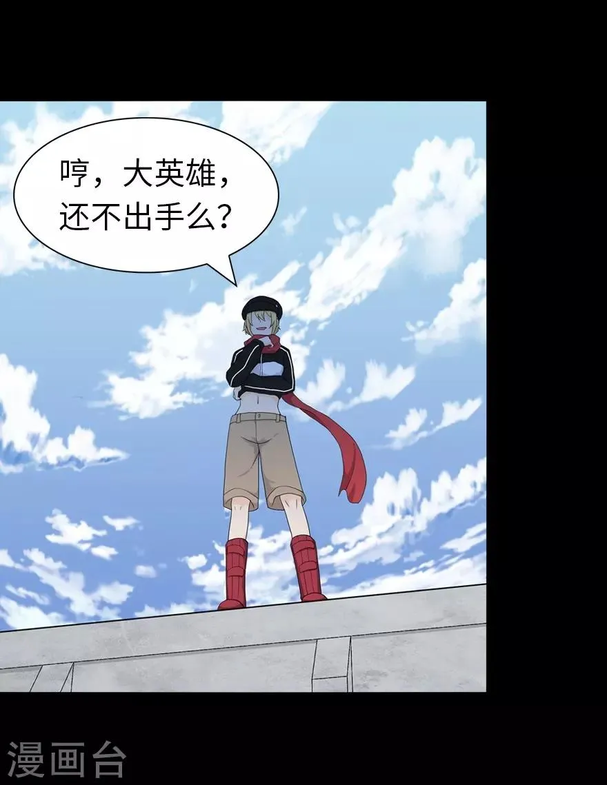  第118话 第36页
