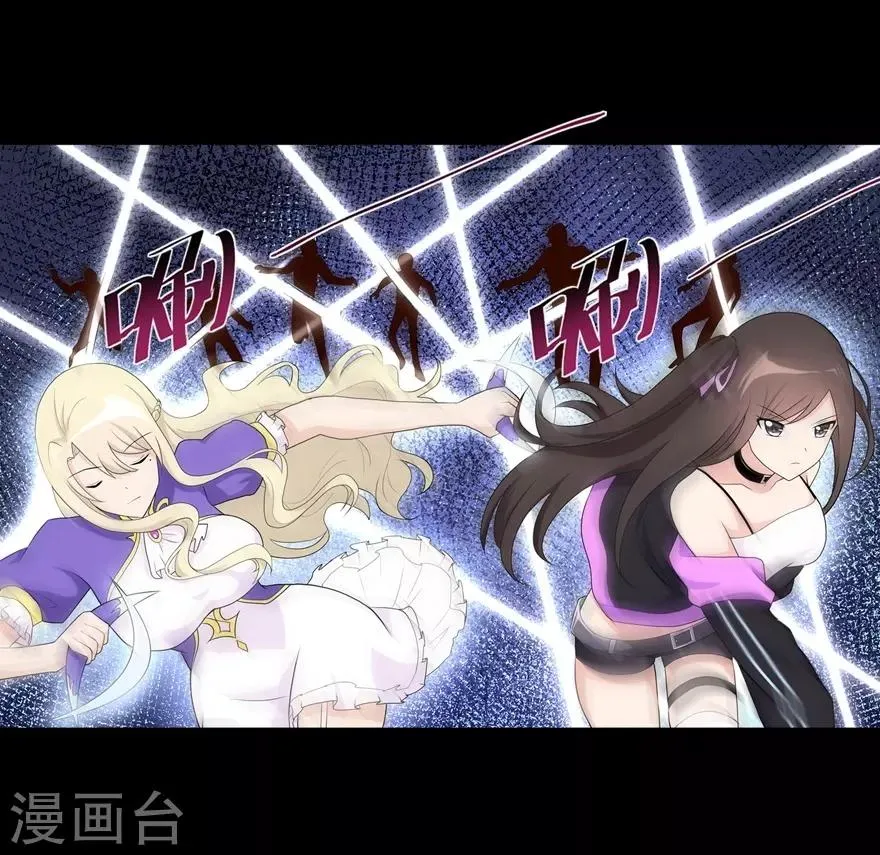  第118话 第52页