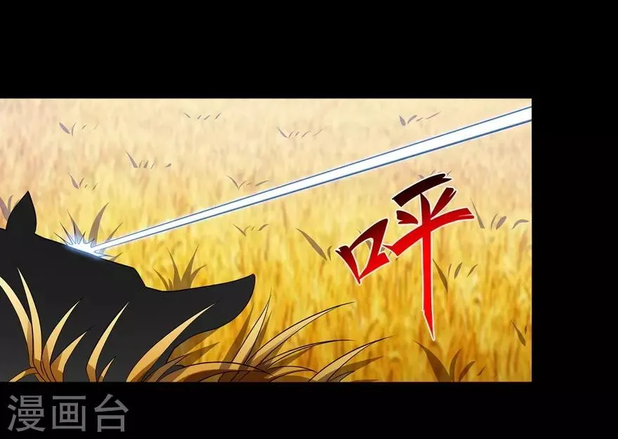  第119话 第36页