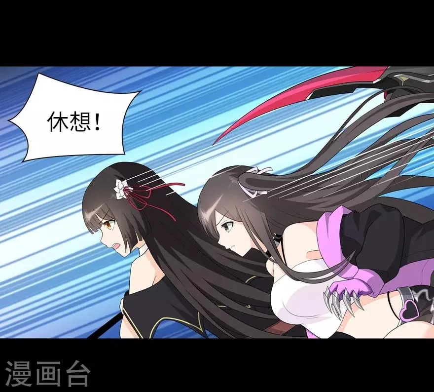  第119话 第41页