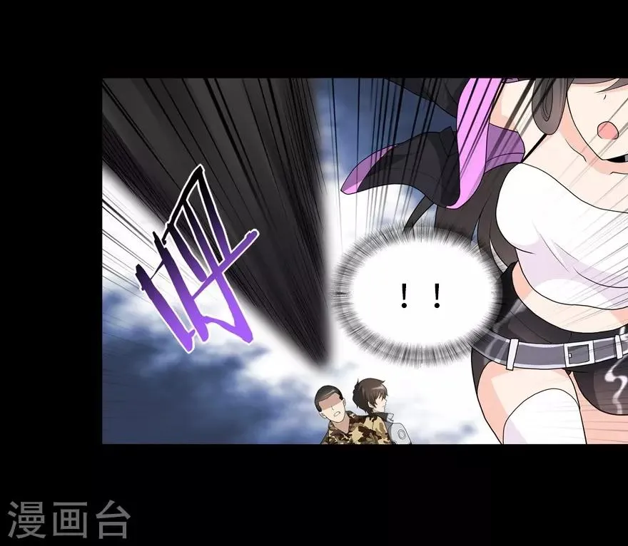  第119话 第42页