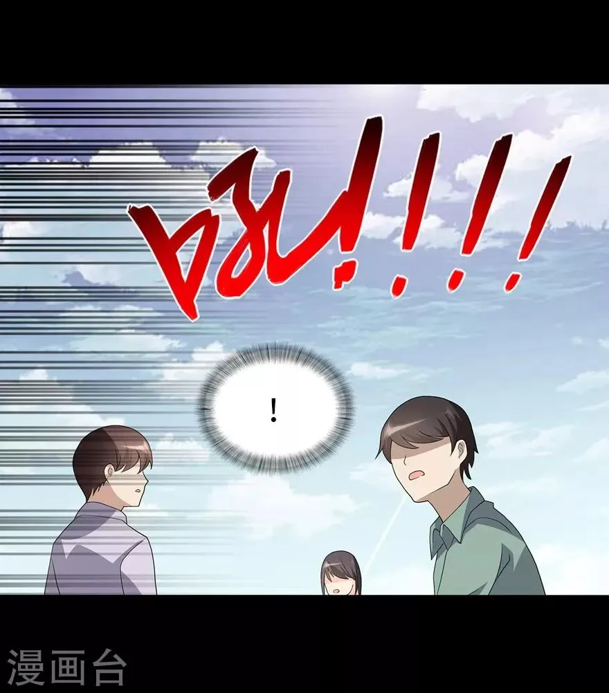  第119话 第50页