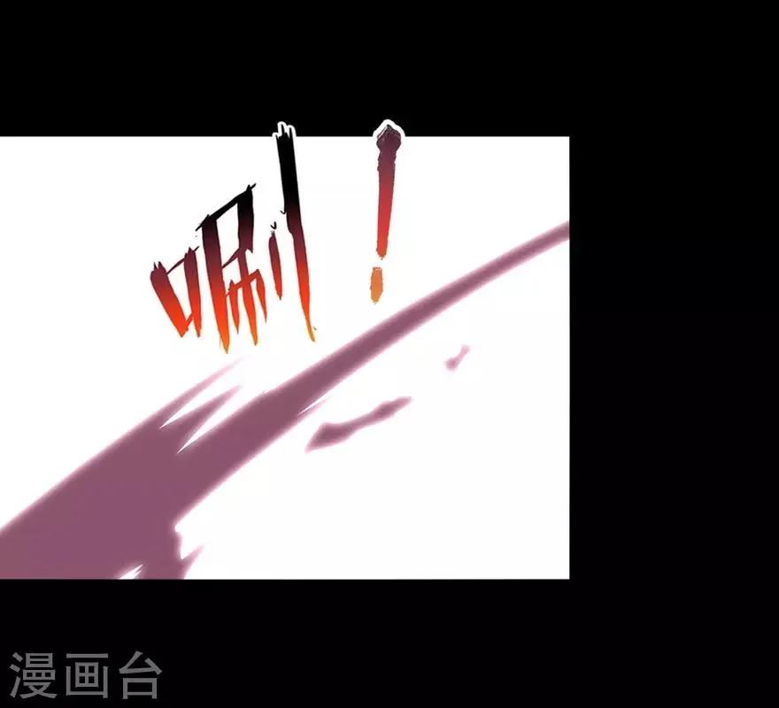  第120话 第9页