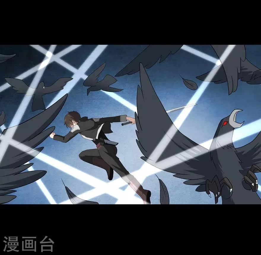  第120话 第19页