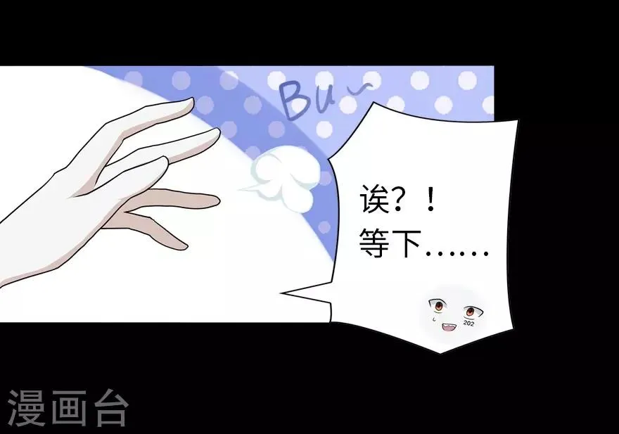  第120话 第25页