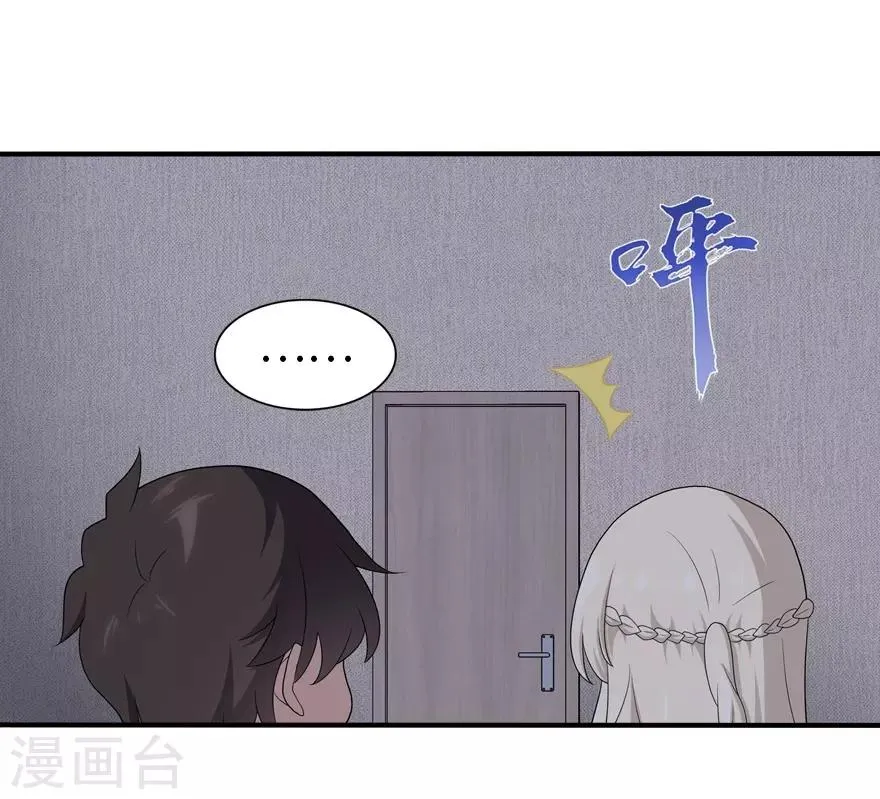  第121话 第26页