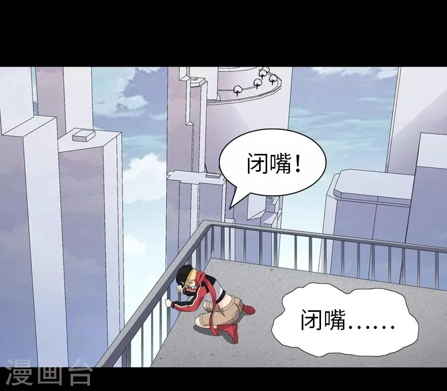  第122话 第32页
