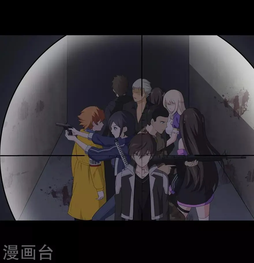  第123话 第20页