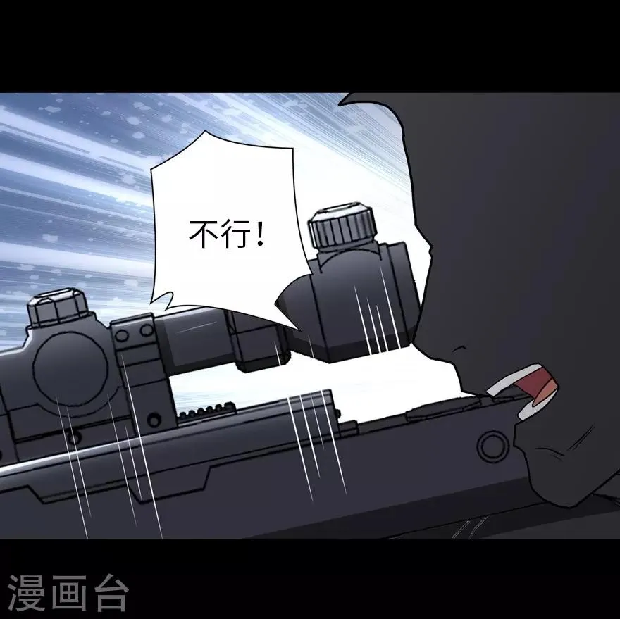  第123话 第40页
