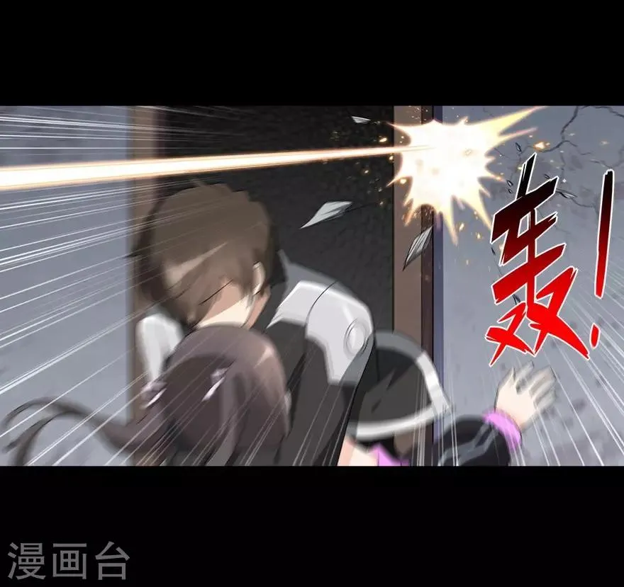  第124话 第55页