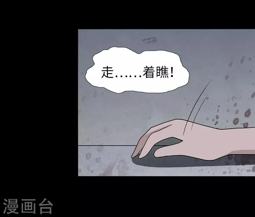  第124话 第58页