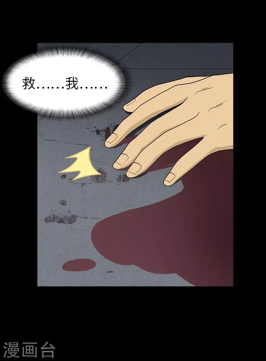  第125话 第53页
