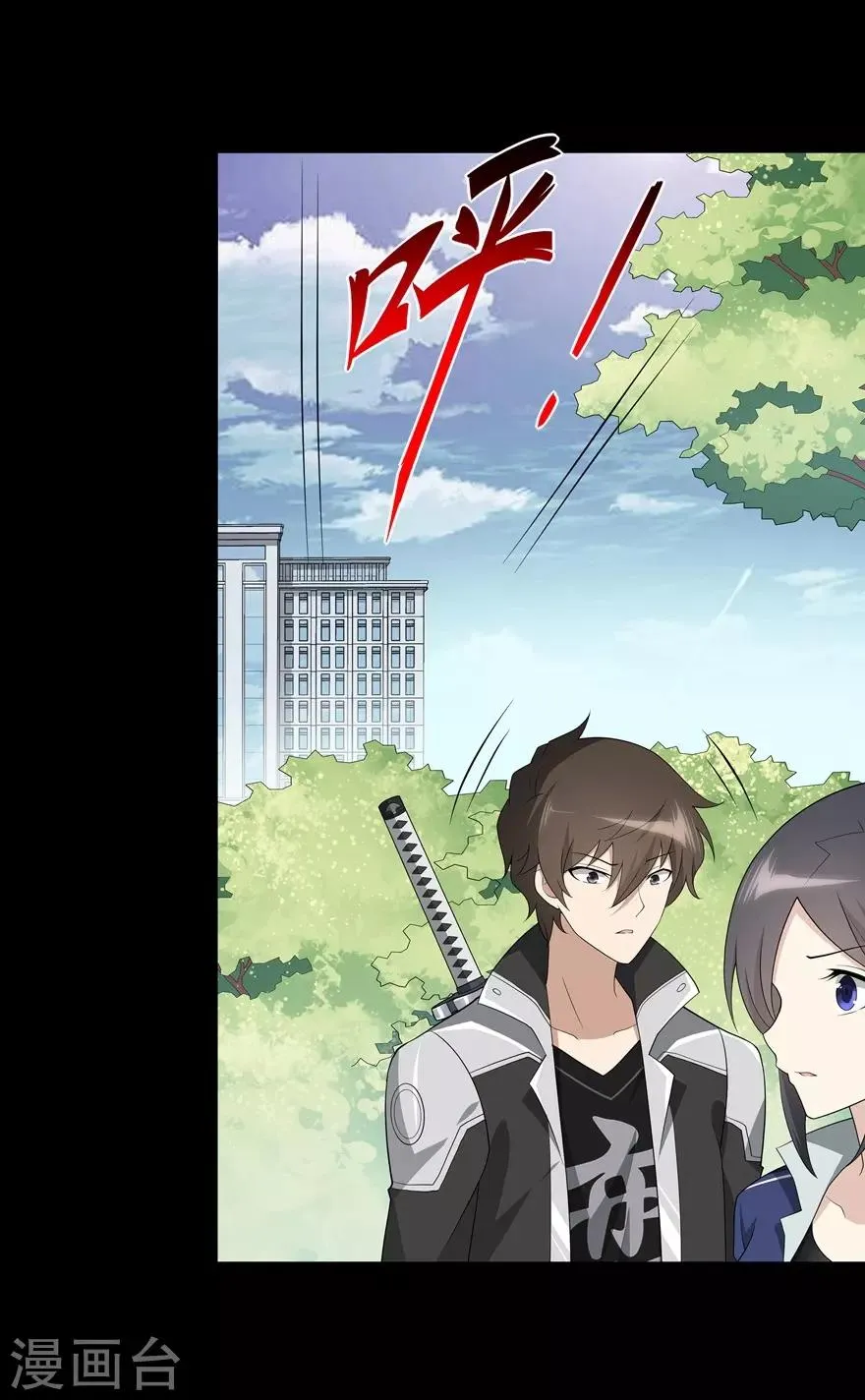  第126话 第7页