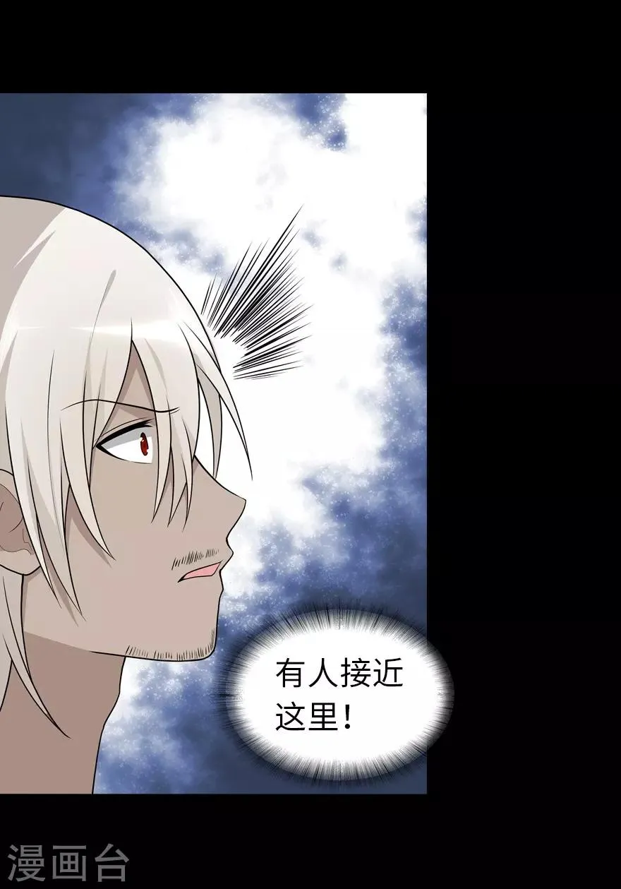  第126话 第13页