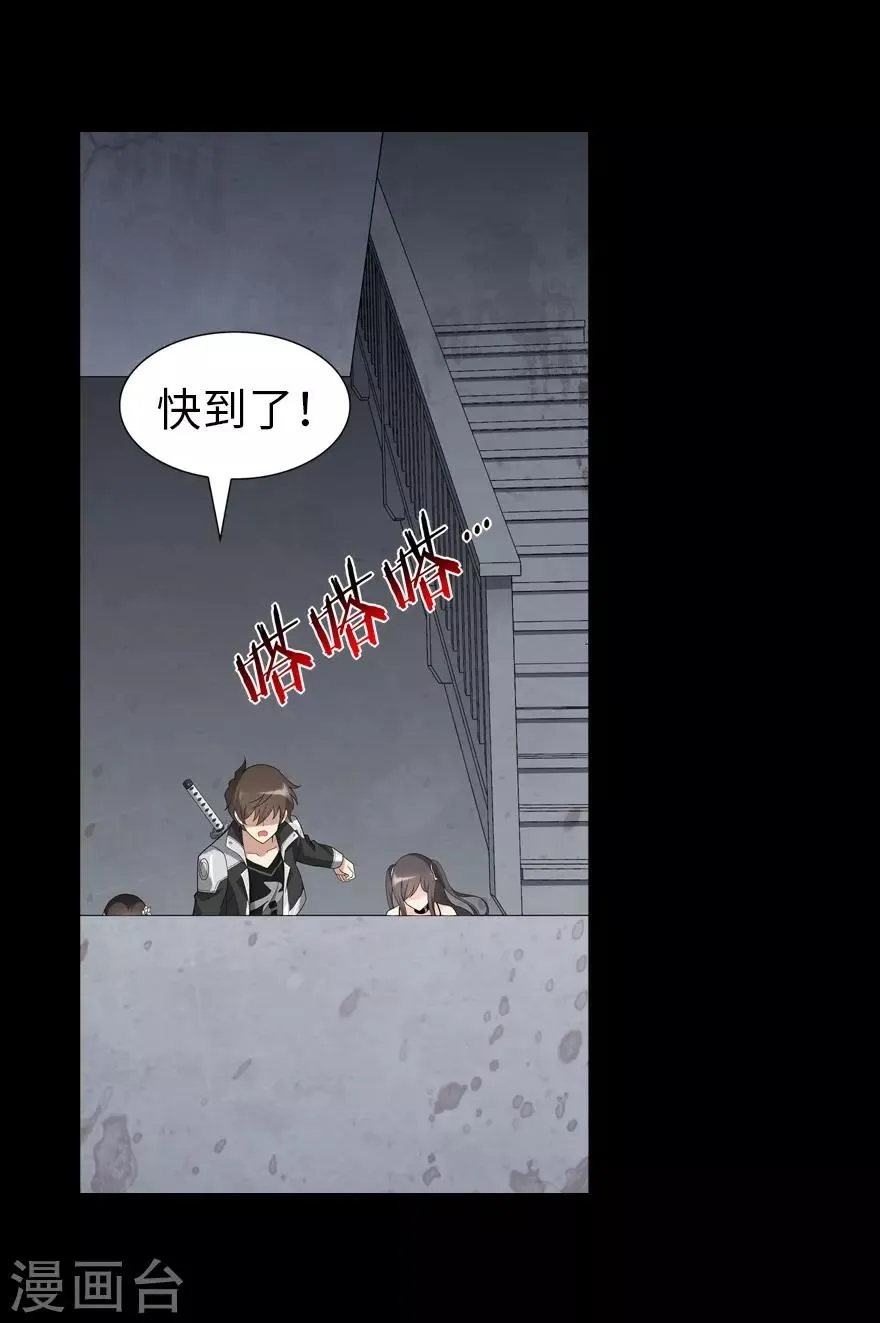  第126话 第18页