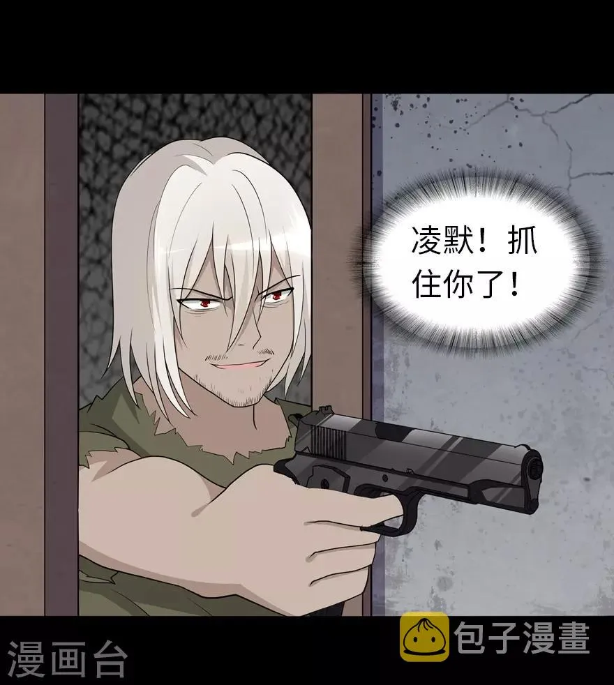  第126话 第24页