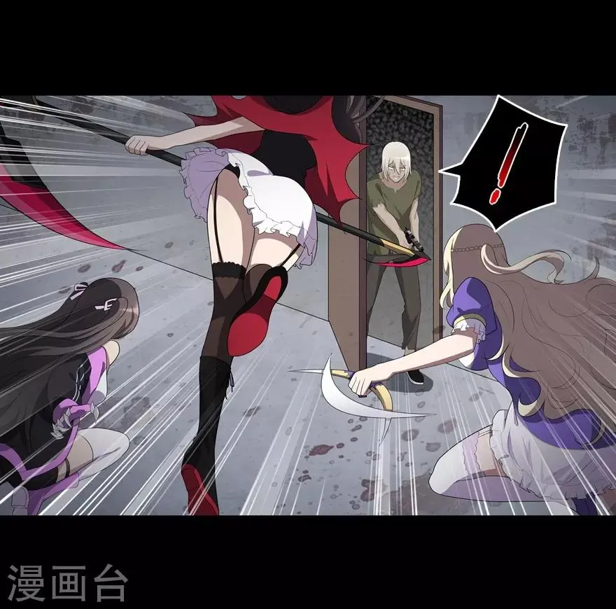  第126话 第27页