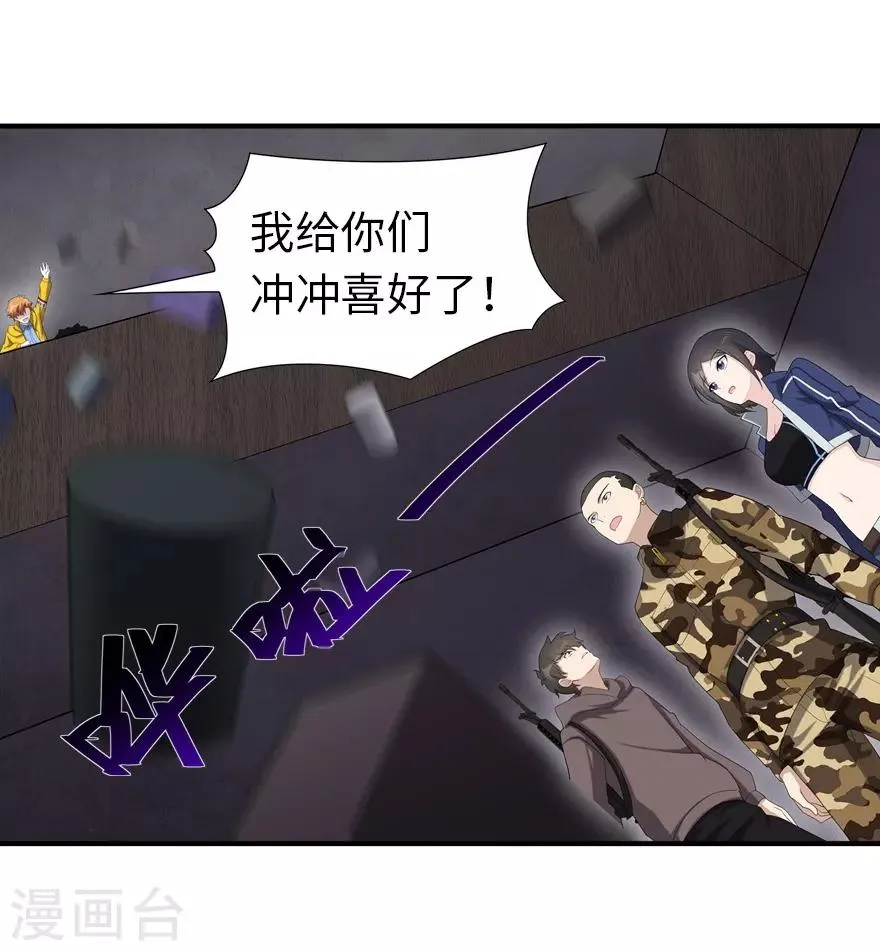  第127话 第17页