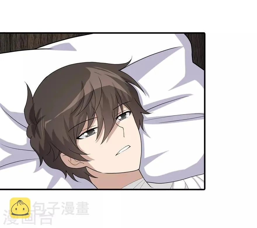  第127话 第27页