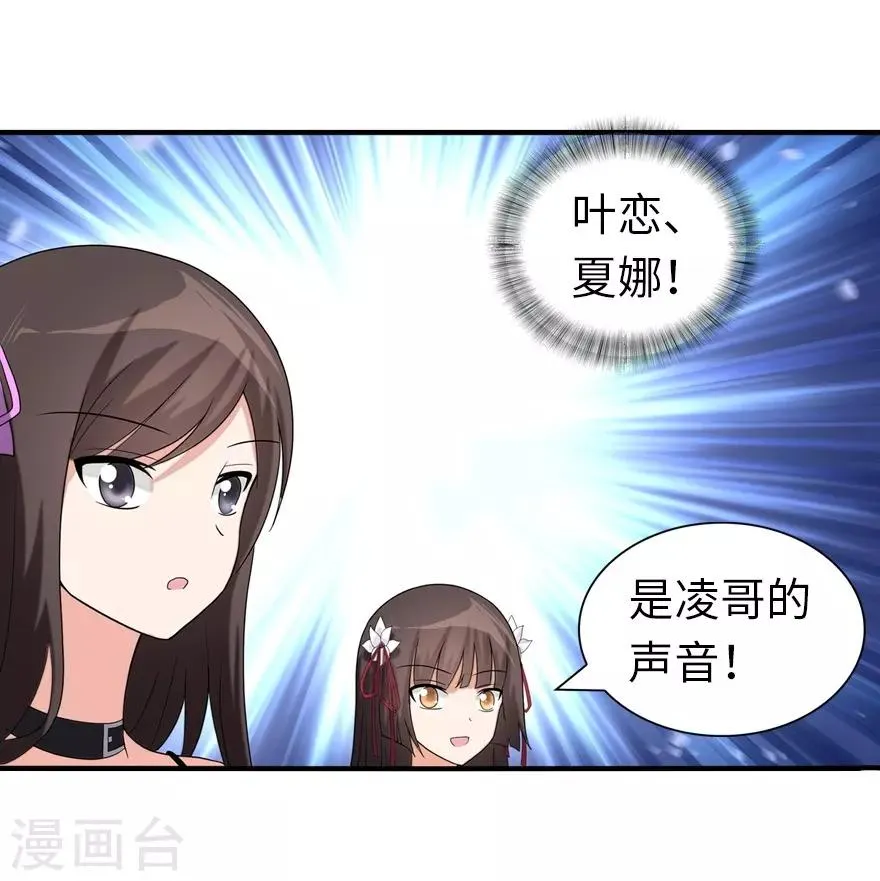  第127话 第30页